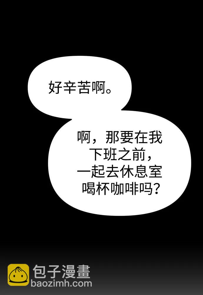 [第51话] 近墨者黑（5）122