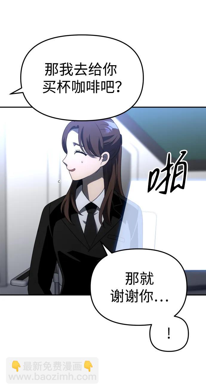 [第51话] 近墨者黑（5）124