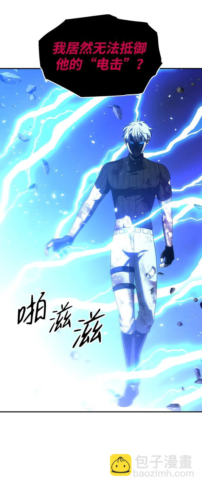 [第51话] 近墨者黑（5）16