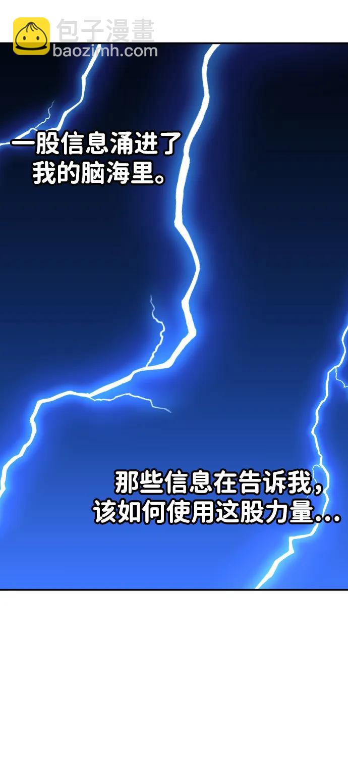 [第51话] 近墨者黑（5）18