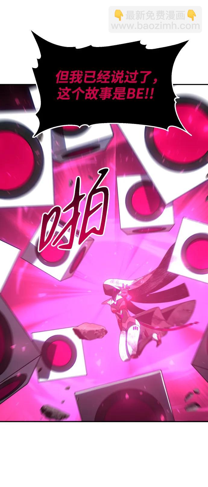 [第51话] 近墨者黑（5）20