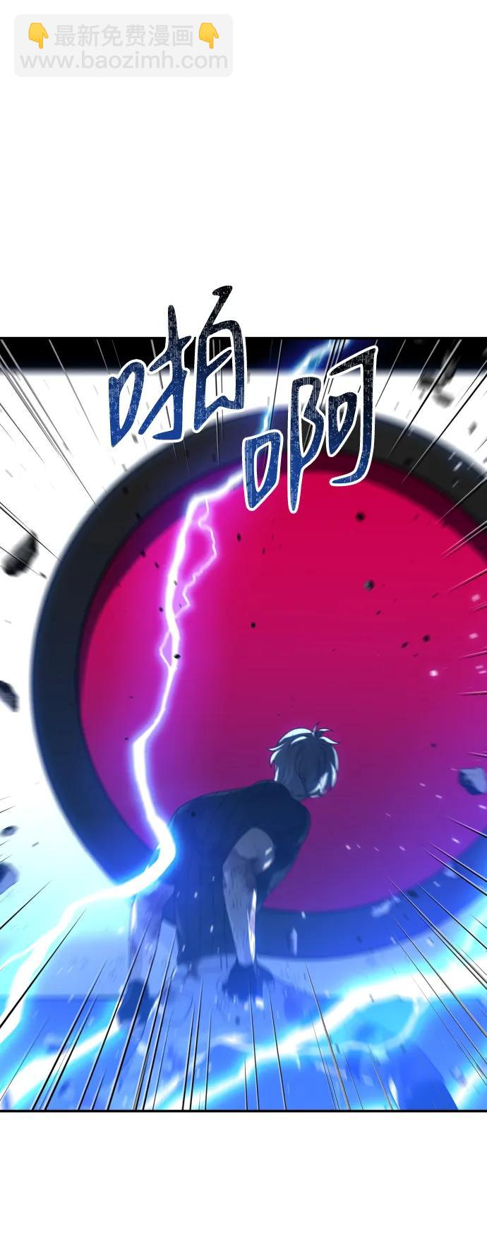 [第51话] 近墨者黑（5）29