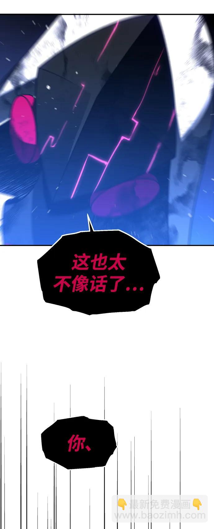 [第51话] 近墨者黑（5）39