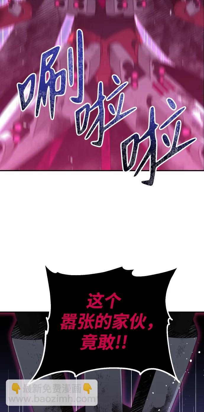 [第51话] 近墨者黑（5）41