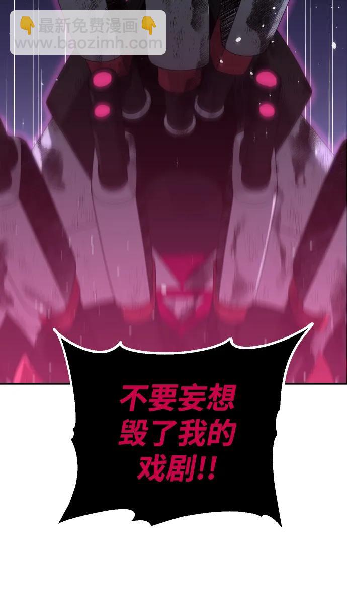 [第51话] 近墨者黑（5）42