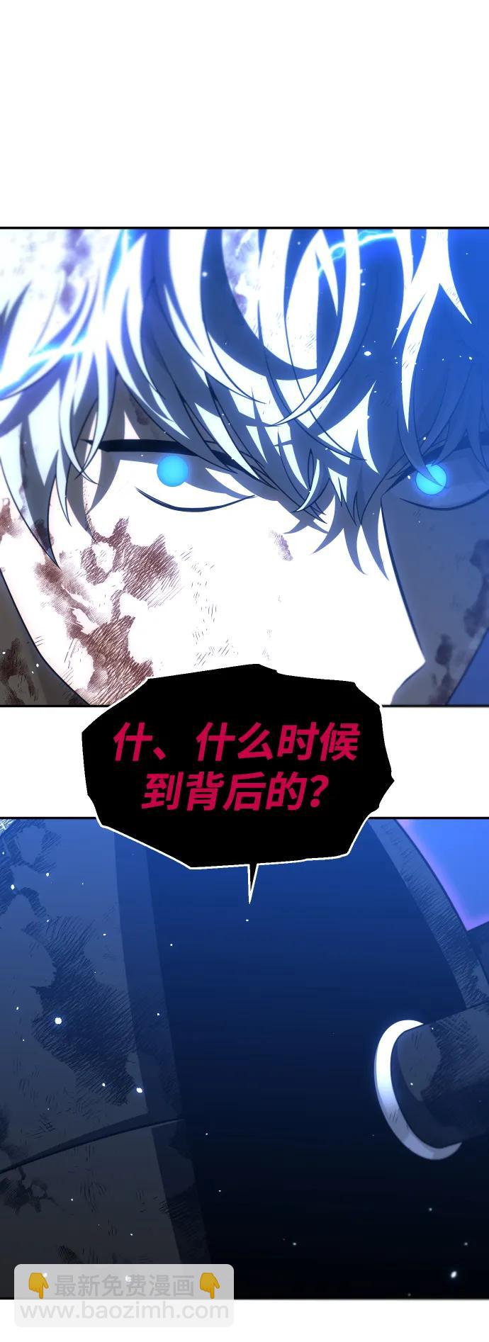 [第51话] 近墨者黑（5）45