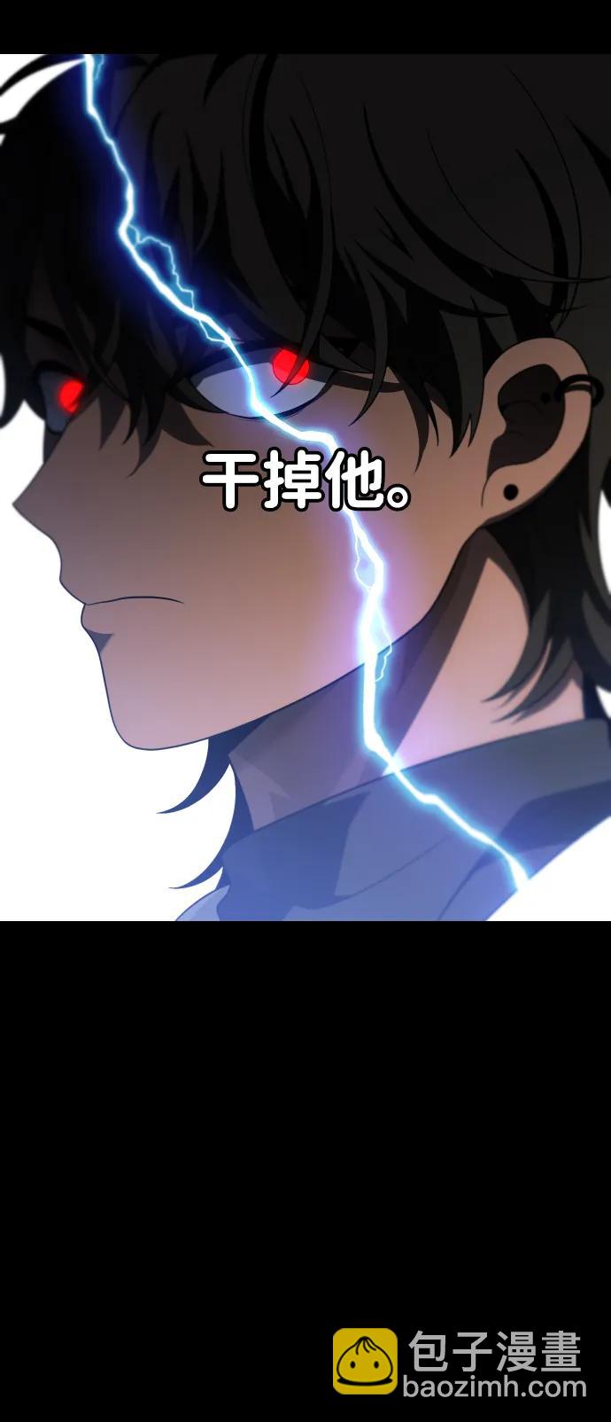 [第51话] 近墨者黑（5）5