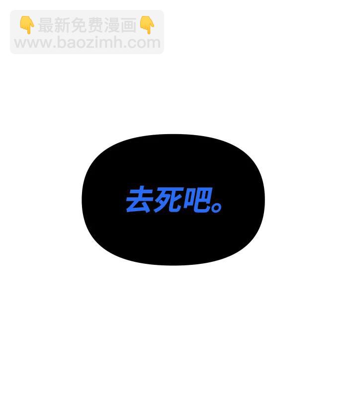 [第51话] 近墨者黑（5）51