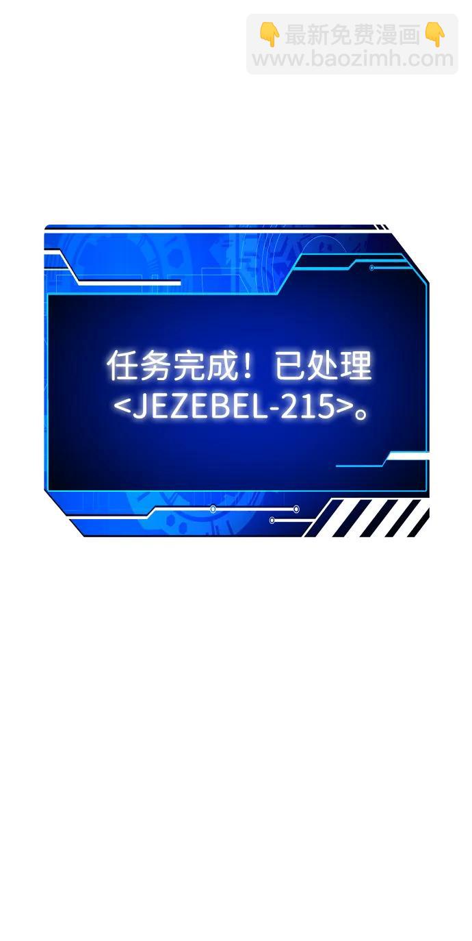 [第51话] 近墨者黑（5）57