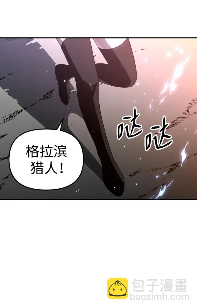 [第51话] 近墨者黑（5）59