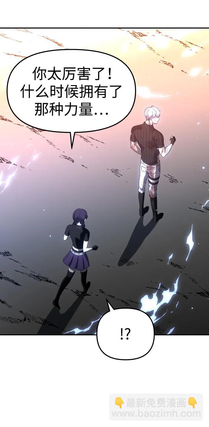 [第51话] 近墨者黑（5）60