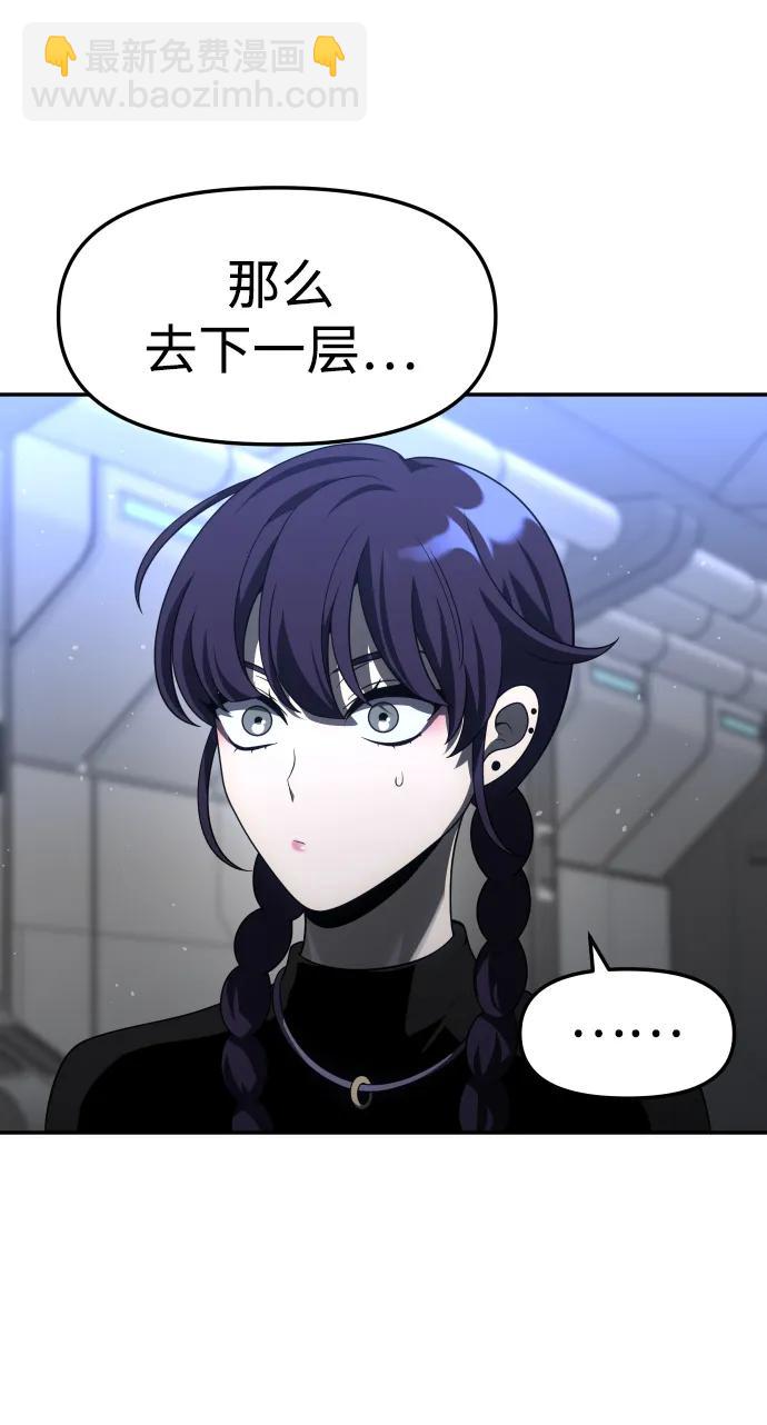 [第51话] 近墨者黑（5）66