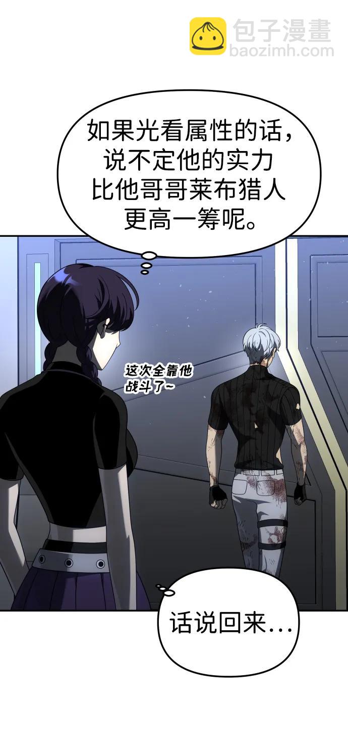 [第51话] 近墨者黑（5）67