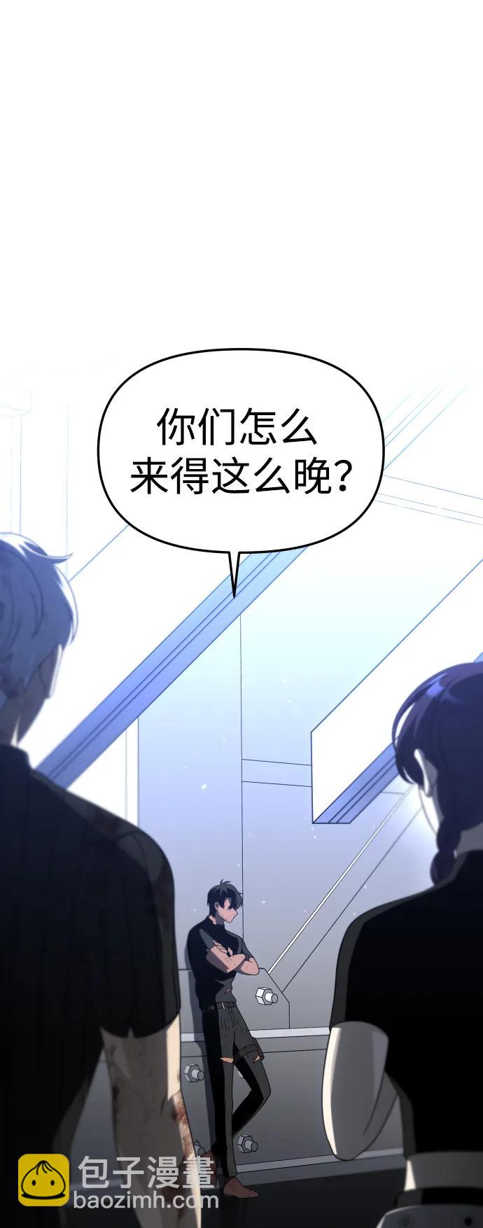 [第51话] 近墨者黑（5）69