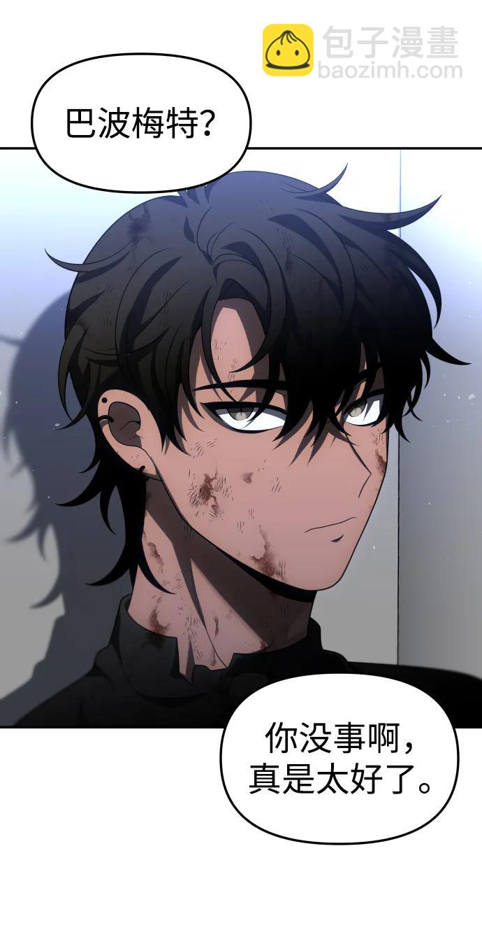 [第51话] 近墨者黑（5）71