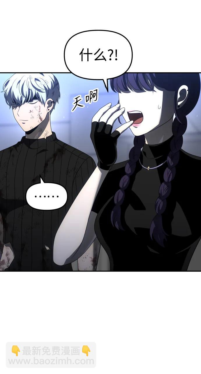[第51话] 近墨者黑（5）73