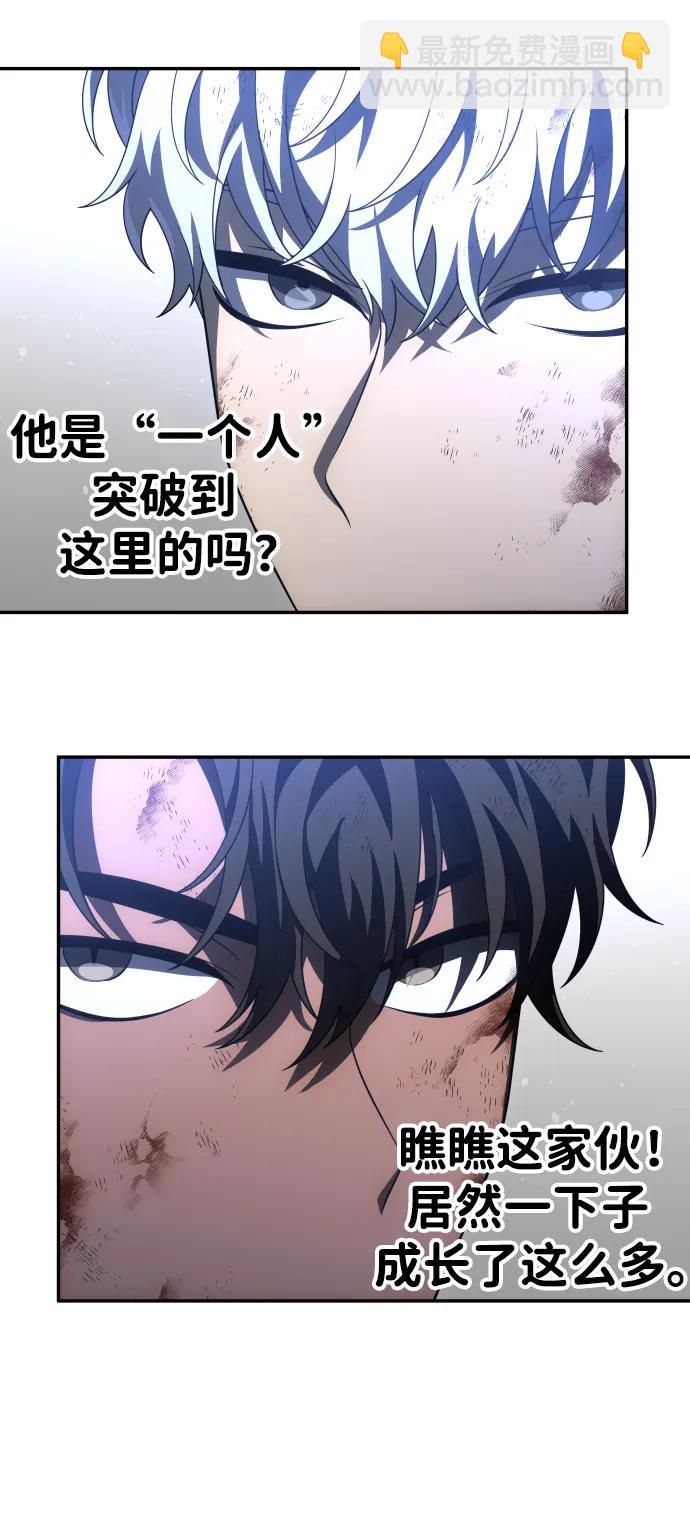 [第51话] 近墨者黑（5）75