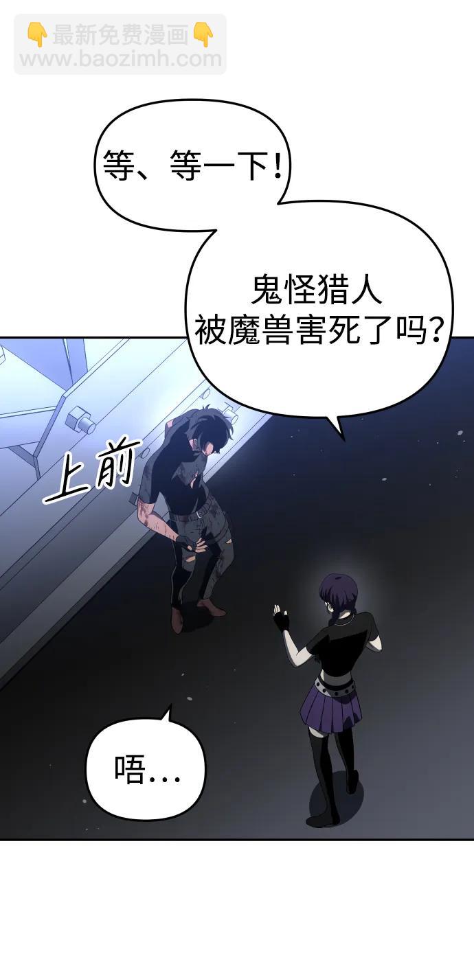 [第51话] 近墨者黑（5）76