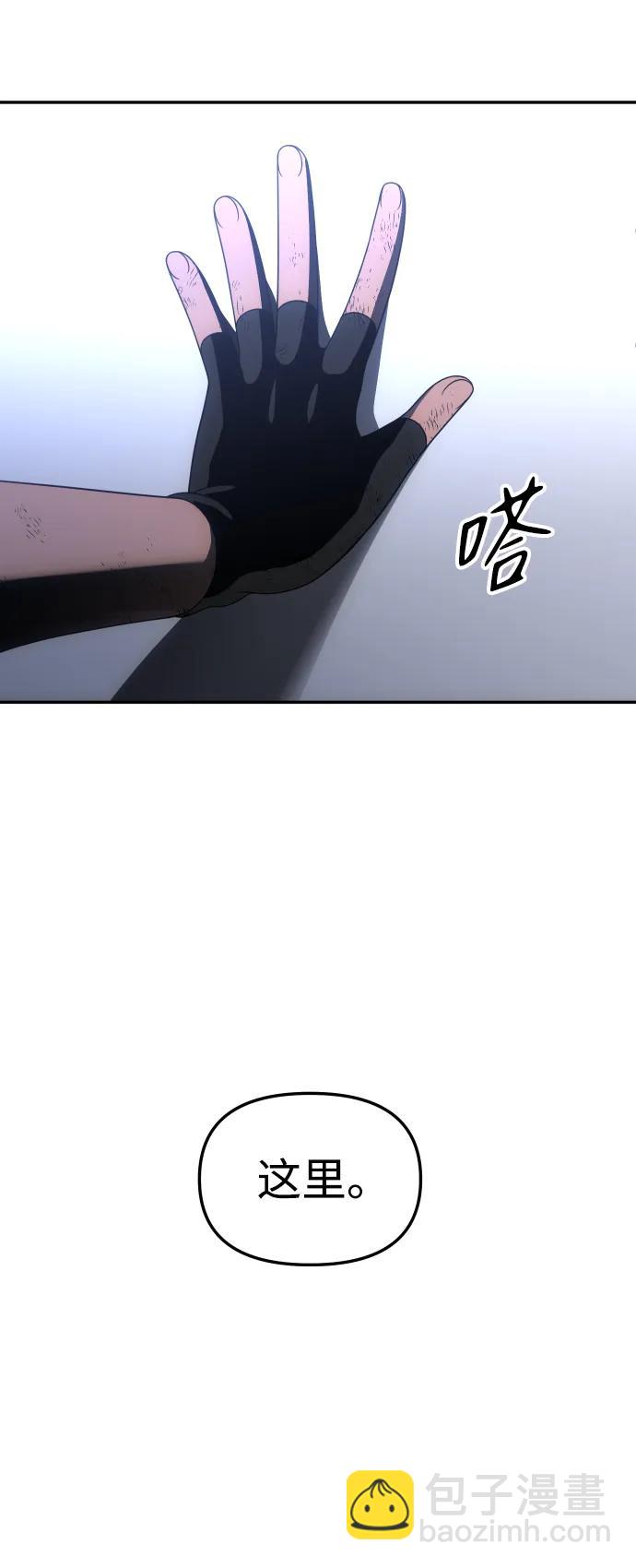 [第51话] 近墨者黑（5）78