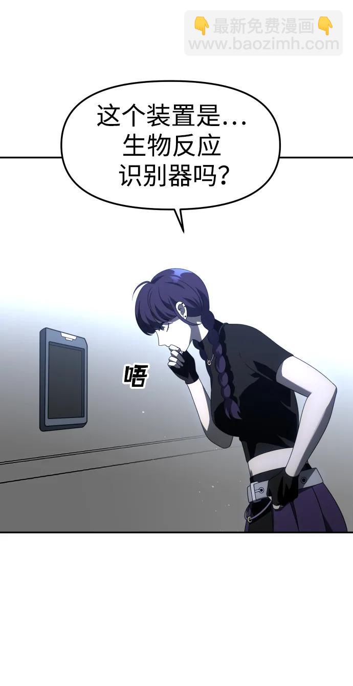 [第51话] 近墨者黑（5）80