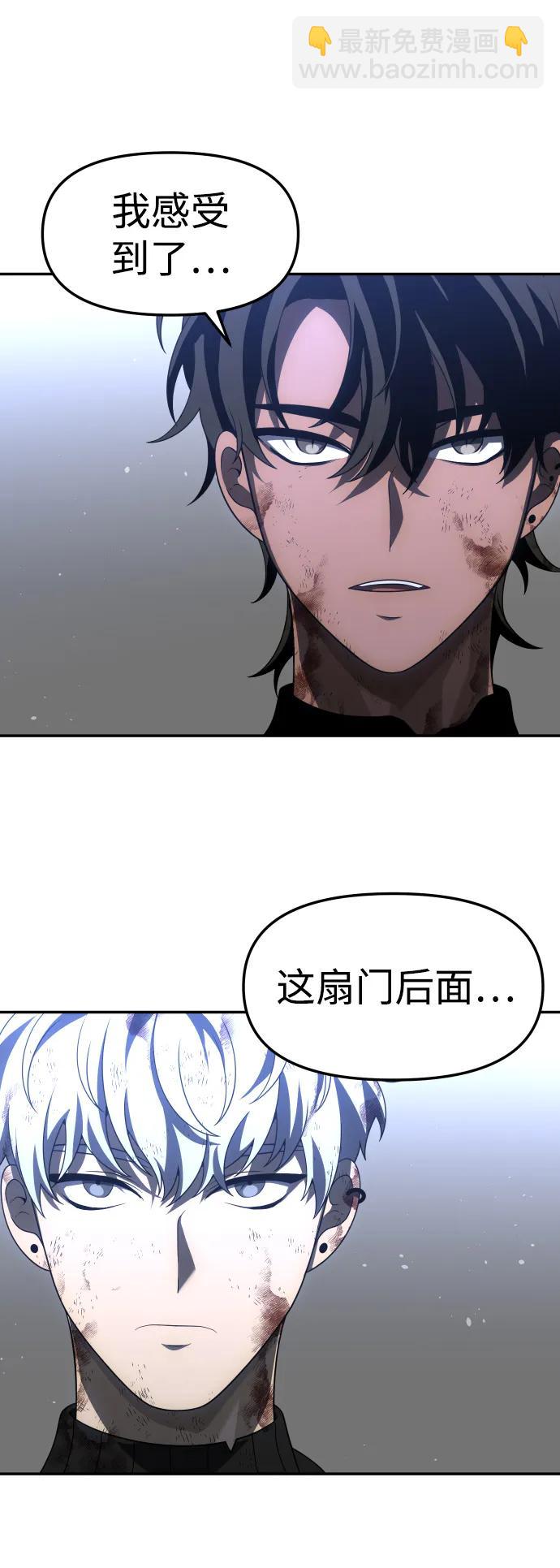 [第51话] 近墨者黑（5）83