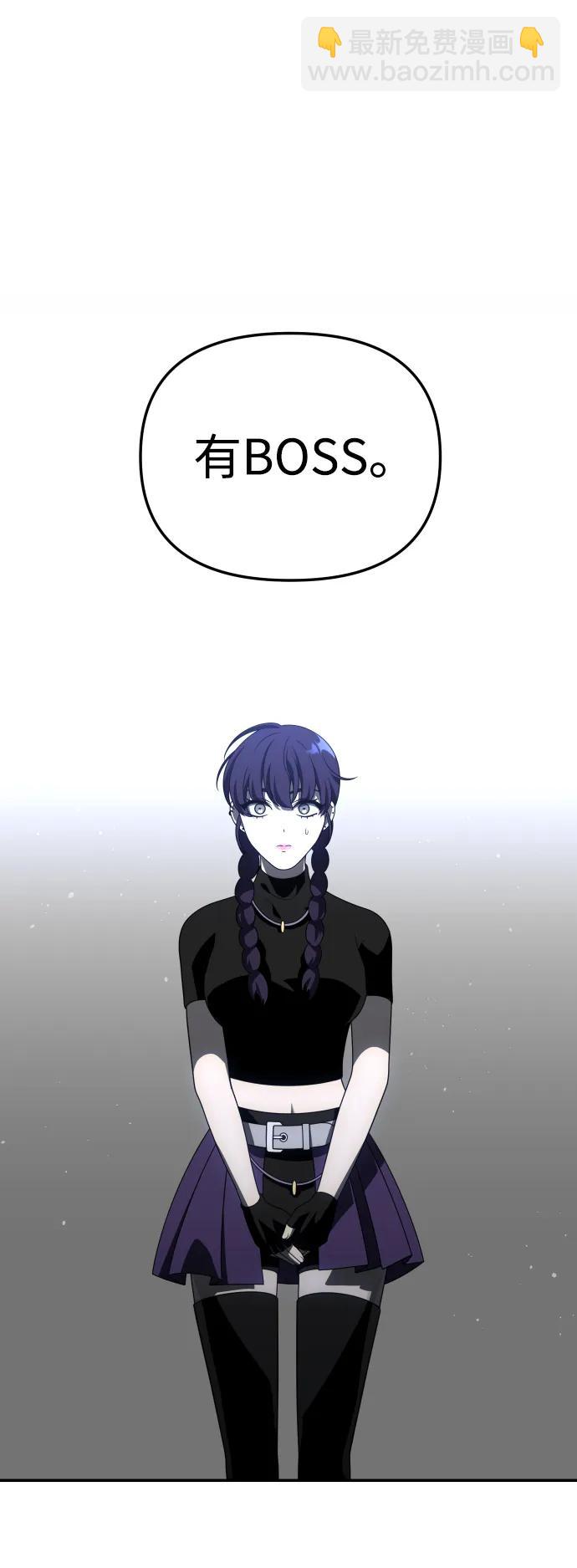 [第51话] 近墨者黑（5）84