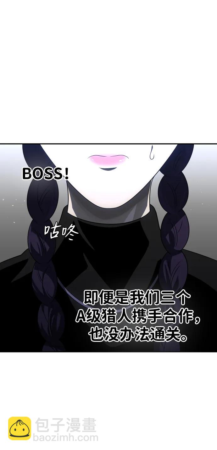 [第51话] 近墨者黑（5）85