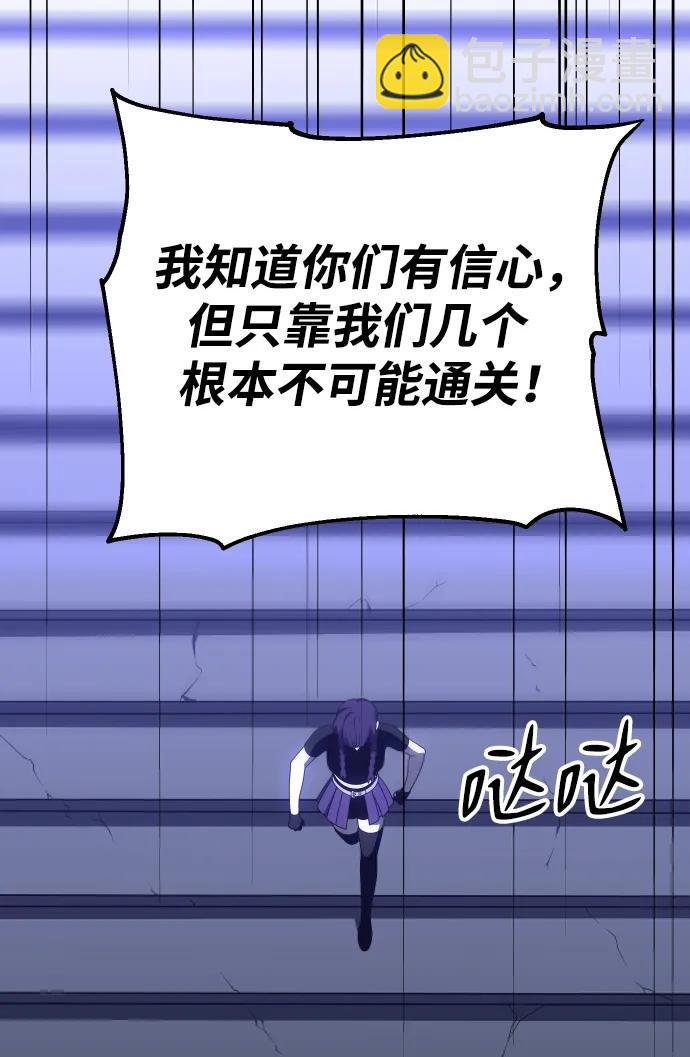 [第51话] 近墨者黑（5）89