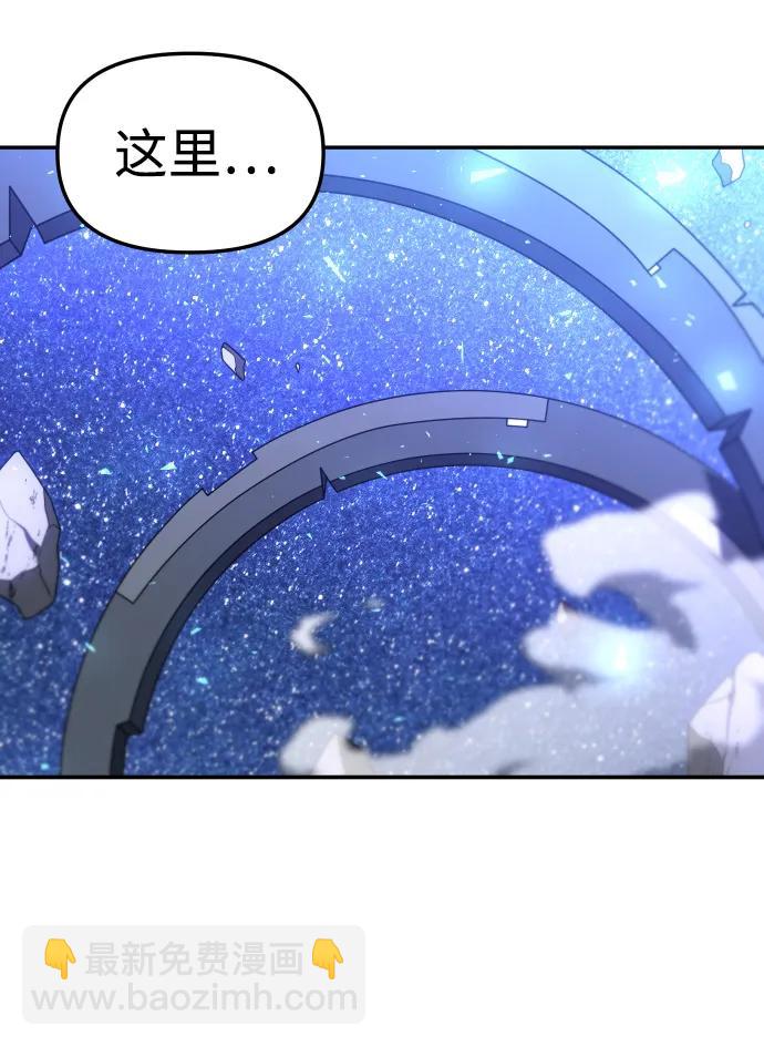 [第51话] 近墨者黑（5）92