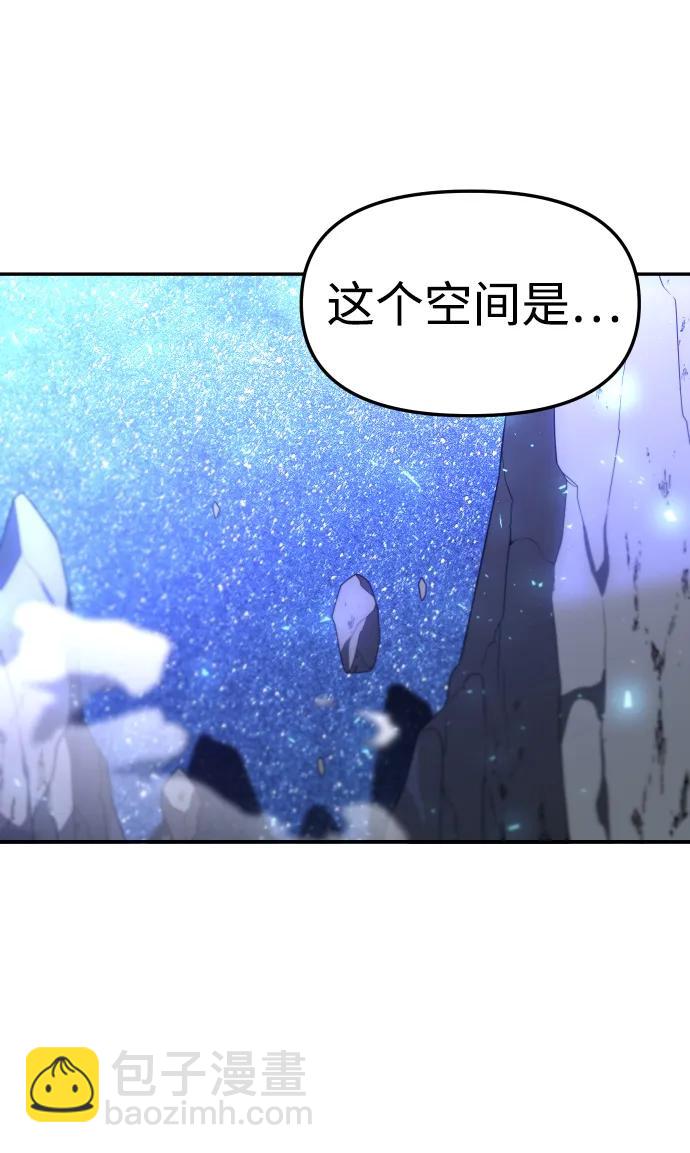 [第51话] 近墨者黑（5）93