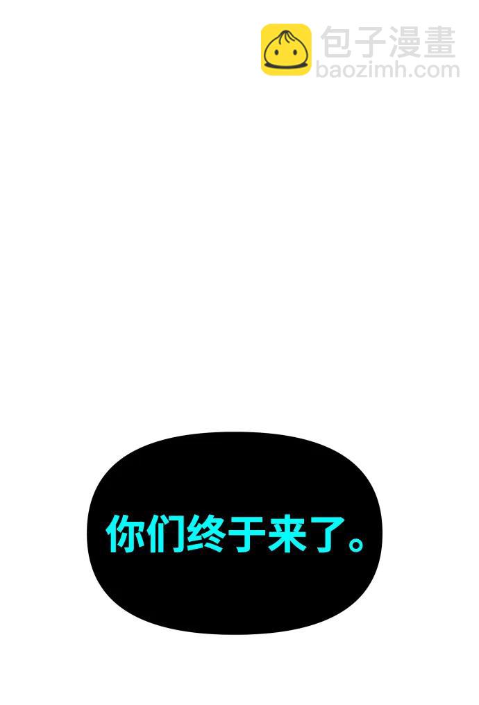 [第51话] 近墨者黑（5）95