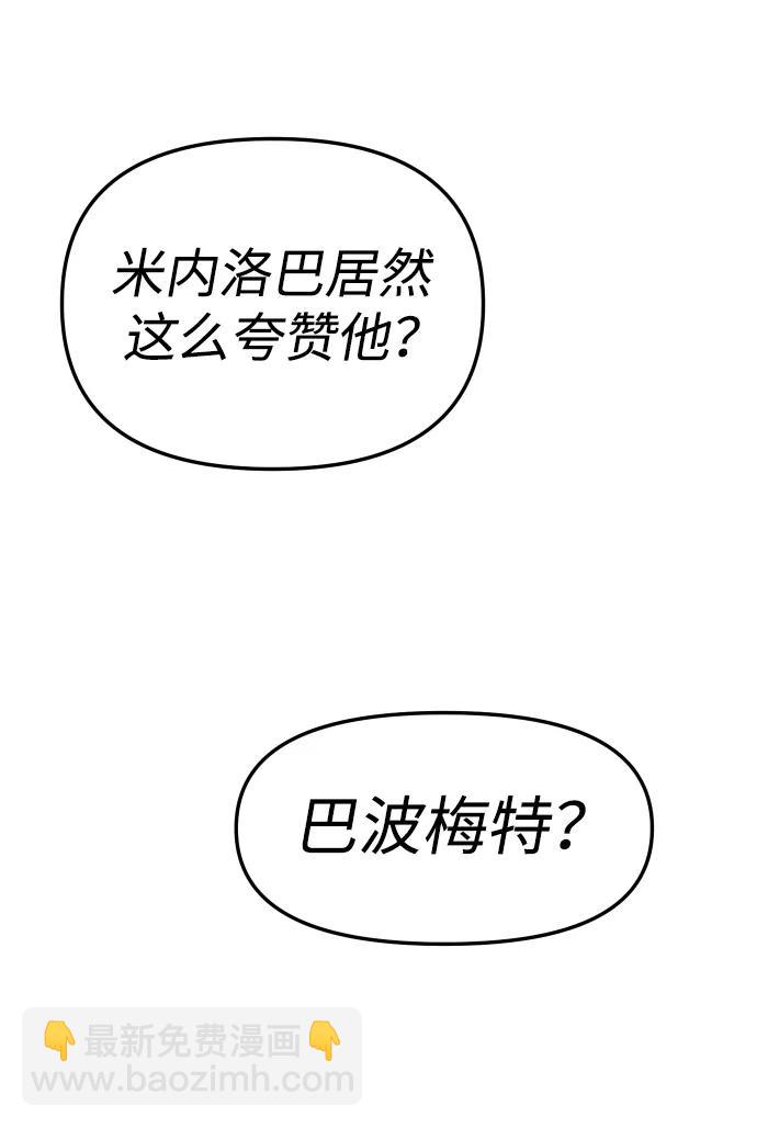 [第55话] 宴会（2）104