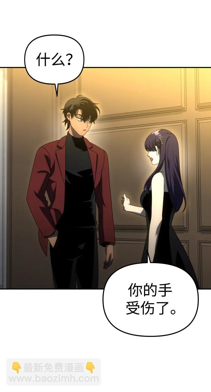 [第55话] 宴会（2）108
