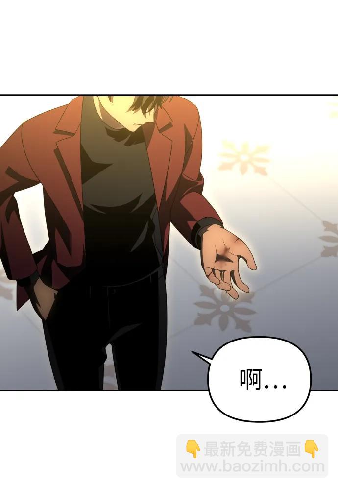 [第55话] 宴会（2）109