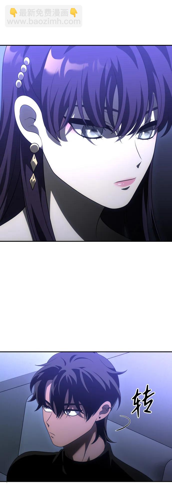 [第55话] 宴会（2）112
