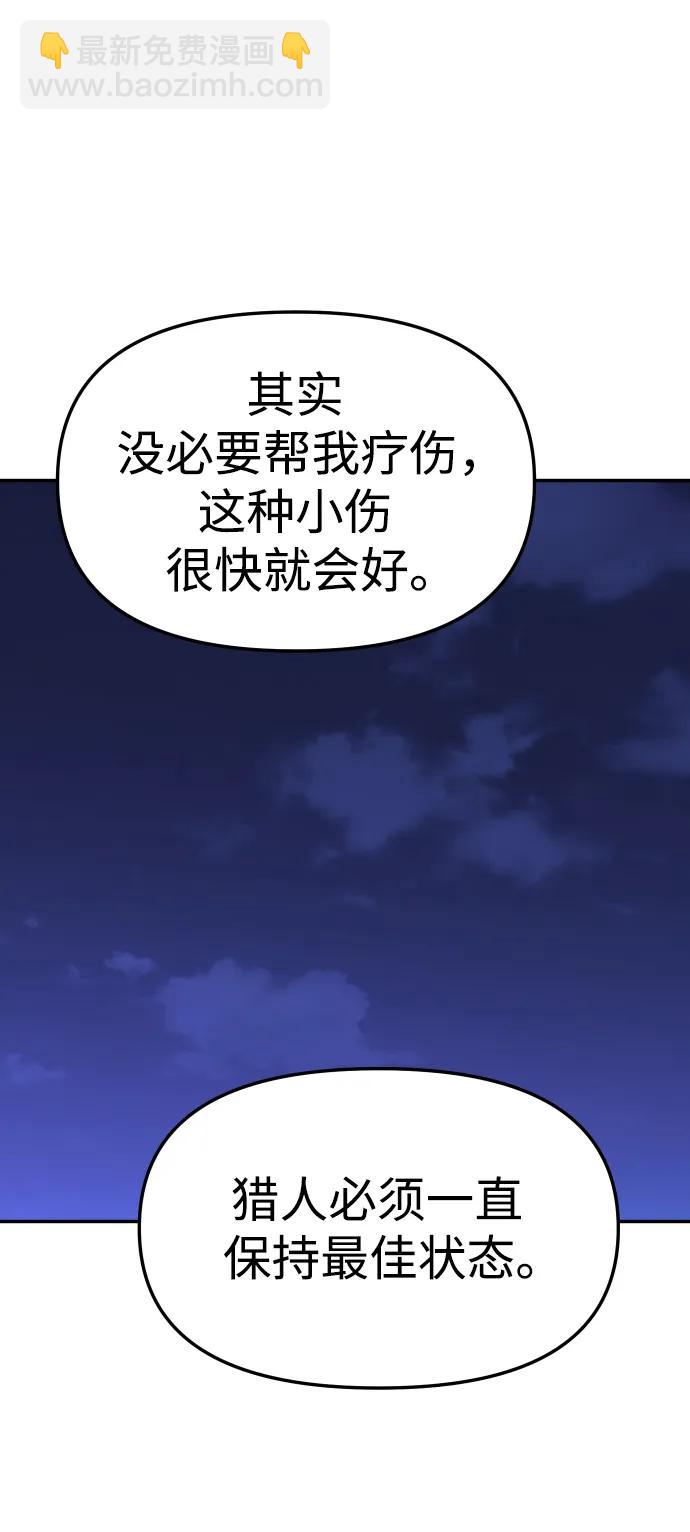 [第55话] 宴会（2）113