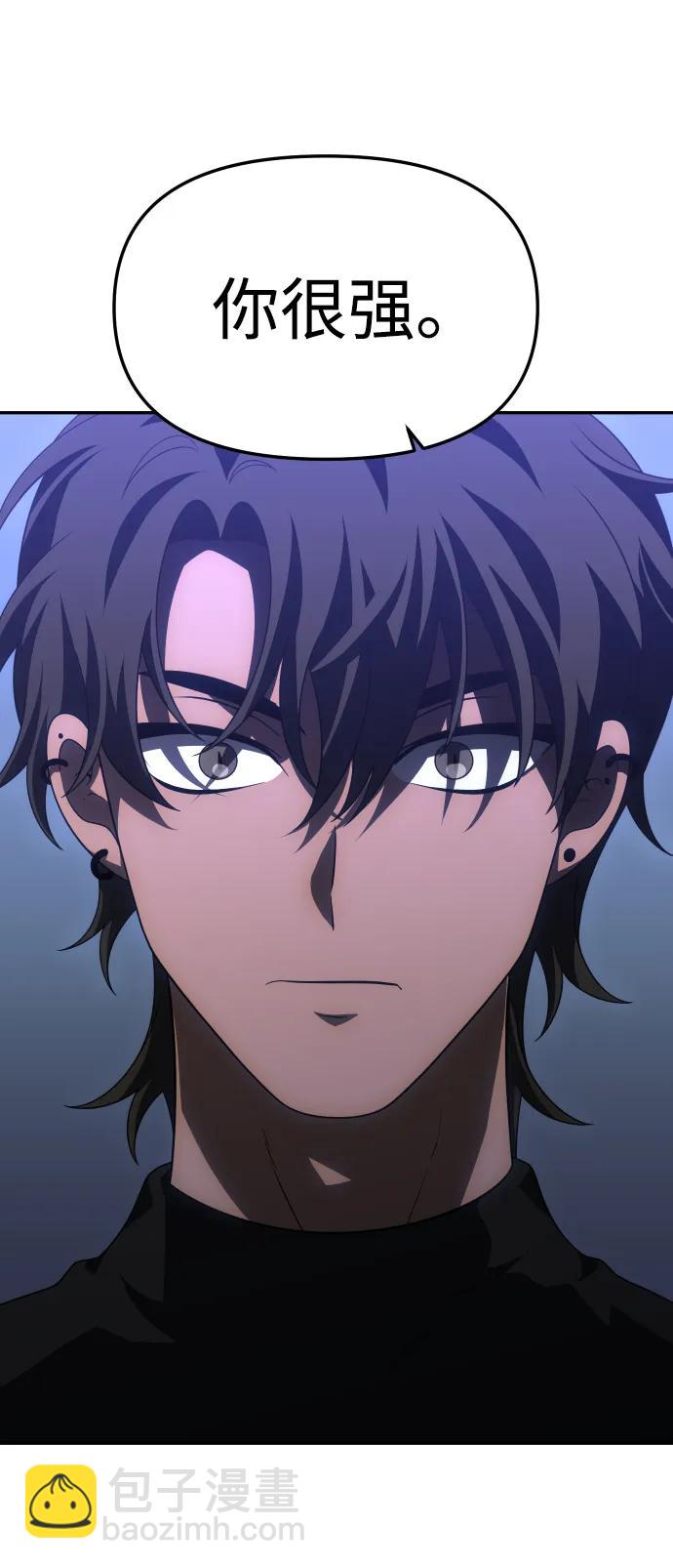[第55话] 宴会（2）117