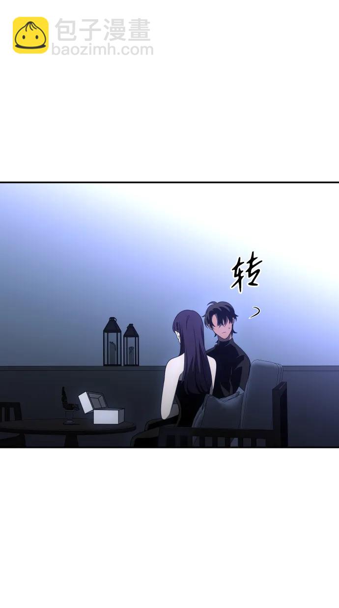 [第55话] 宴会（2）118