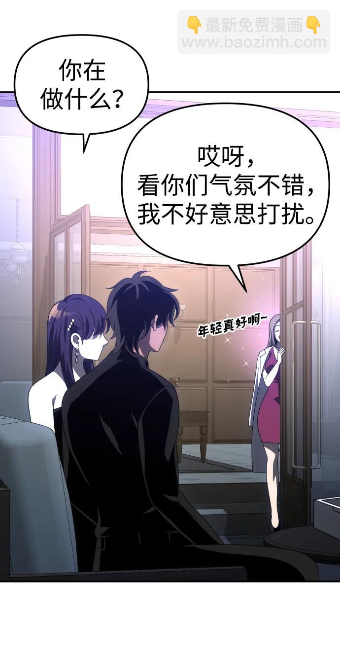 [第55话] 宴会（2）120