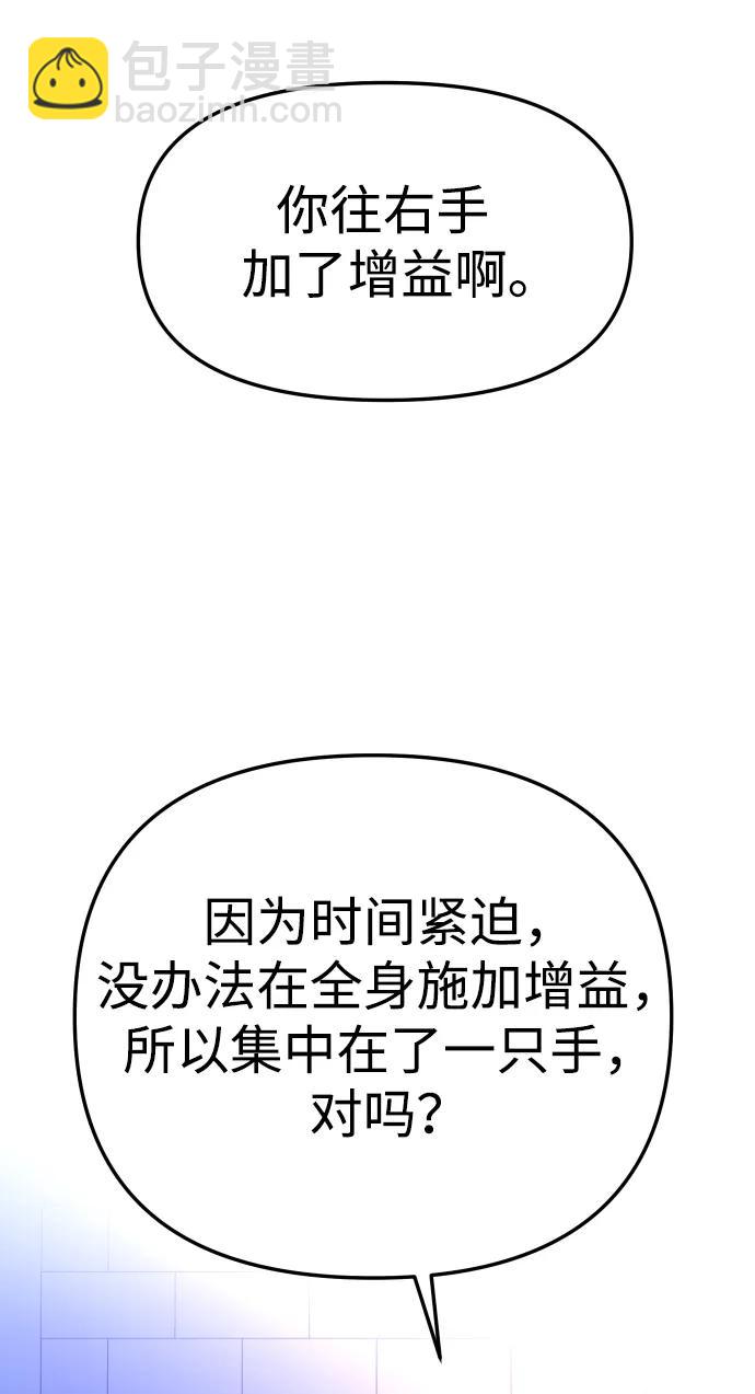 [第55话] 宴会（2）122