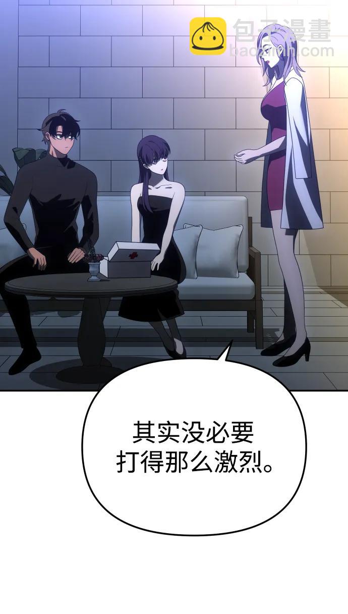 [第55话] 宴会（2）123