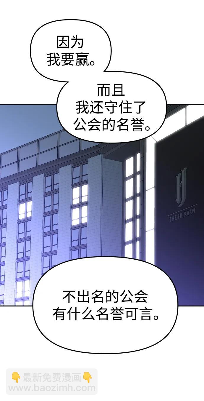 [第55话] 宴会（2）124