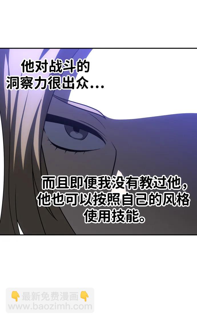 [第55话] 宴会（2）125