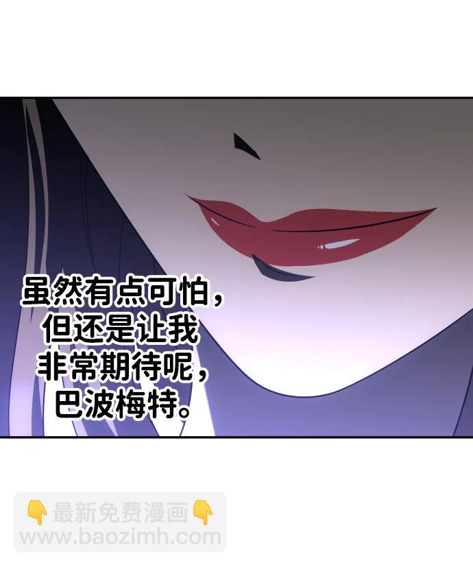 [第55话] 宴会（2）126