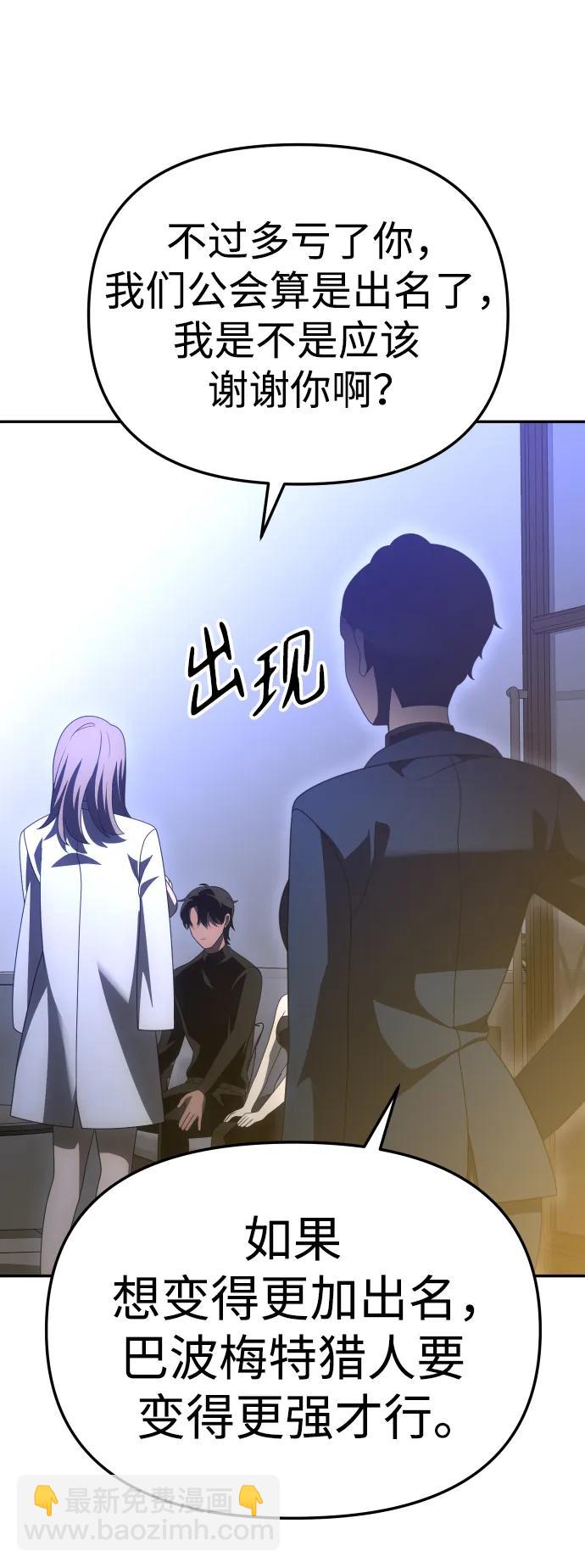 [第55话] 宴会（2）127