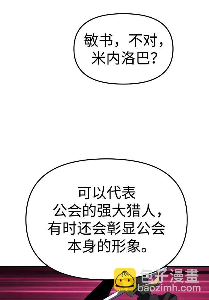 [第55话] 宴会（2）128