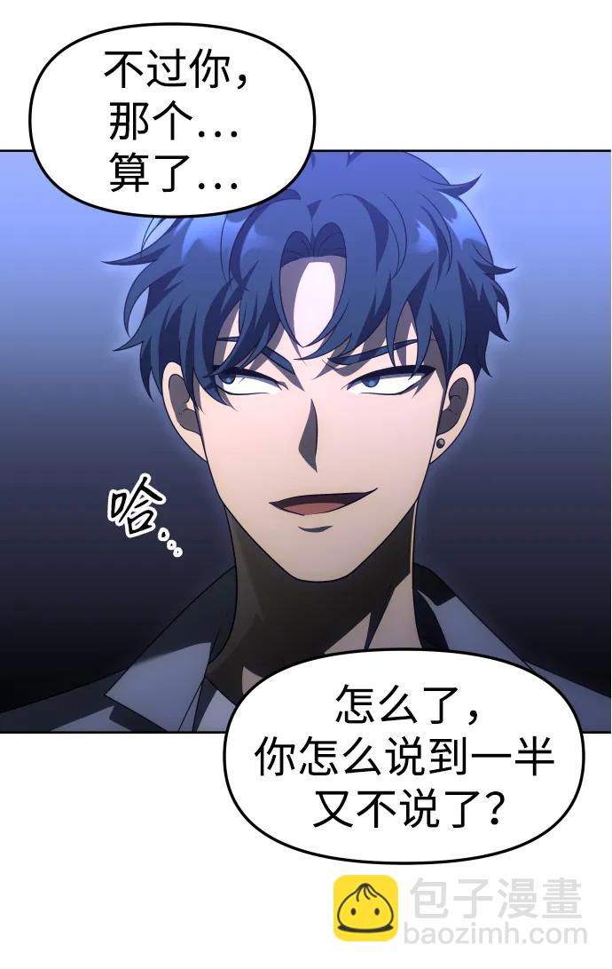[第55话] 宴会（2）13