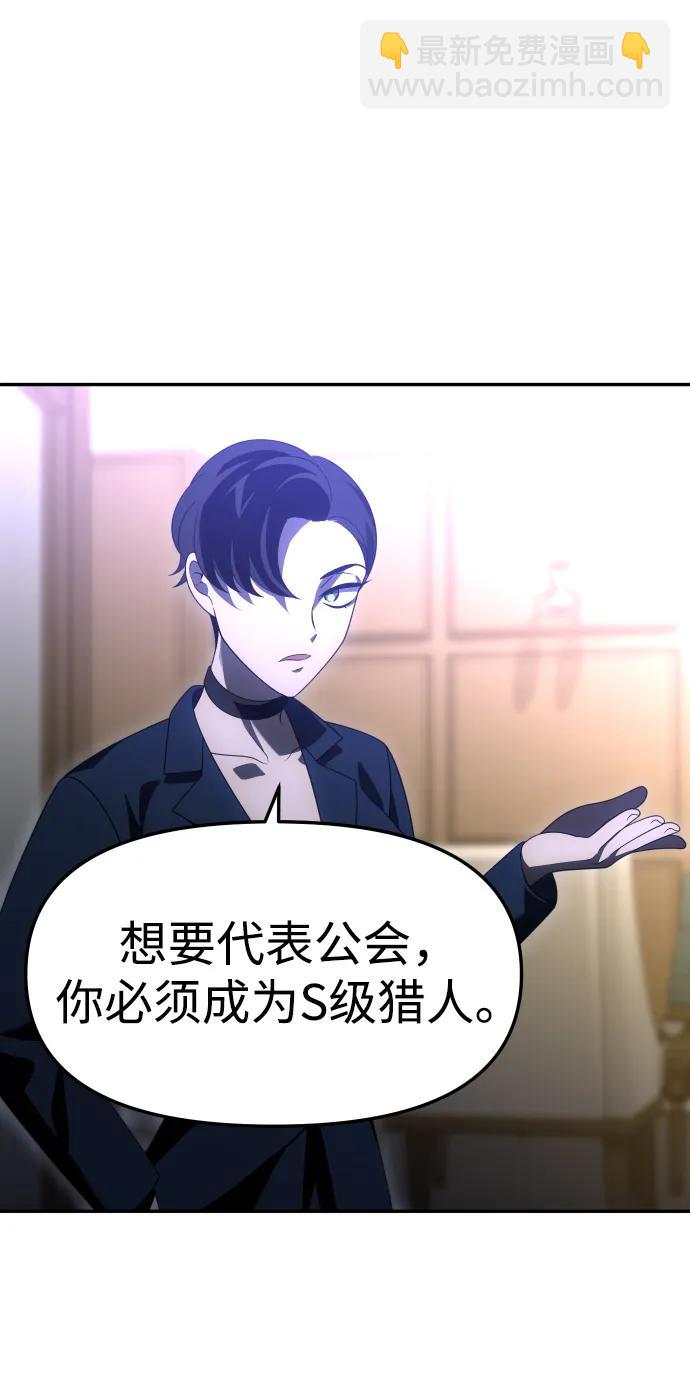 [第55话] 宴会（2）130
