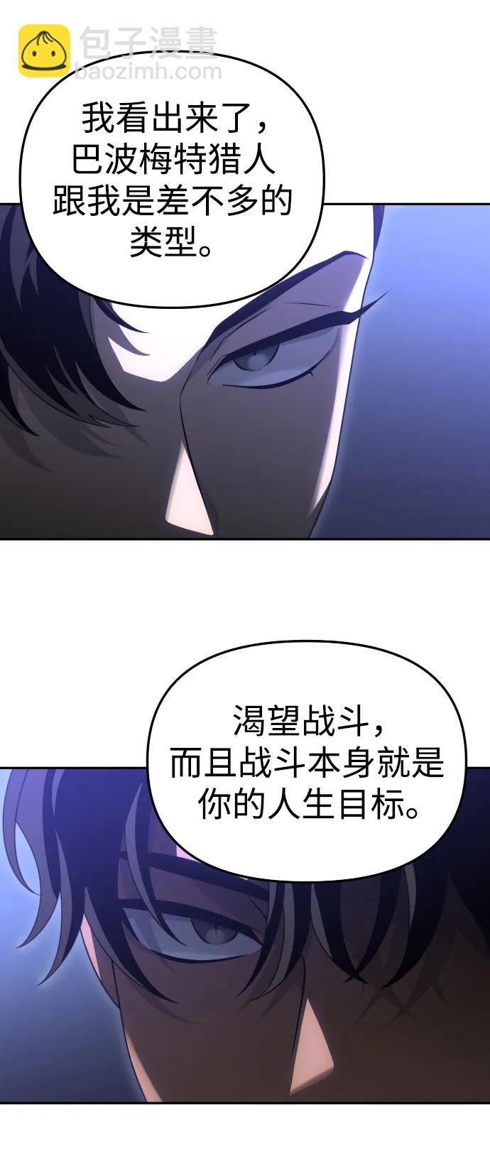 [第55话] 宴会（2）131