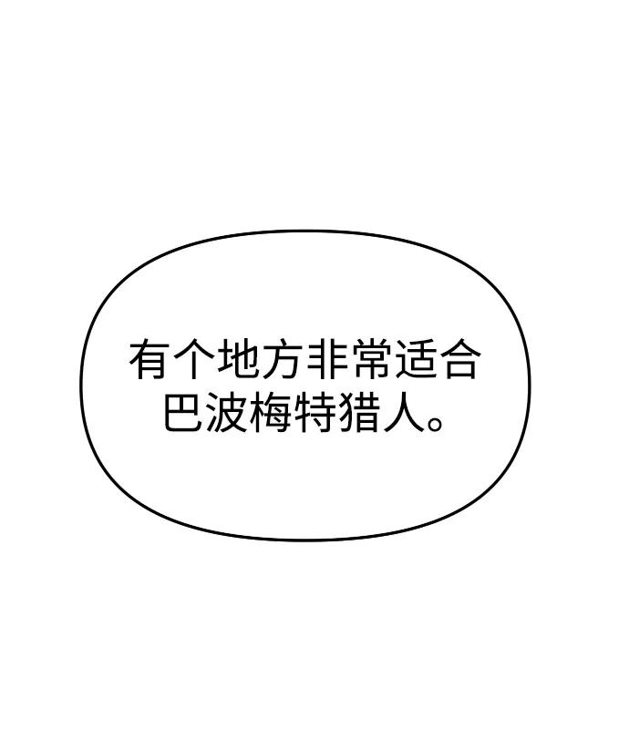[第55话] 宴会（2）132